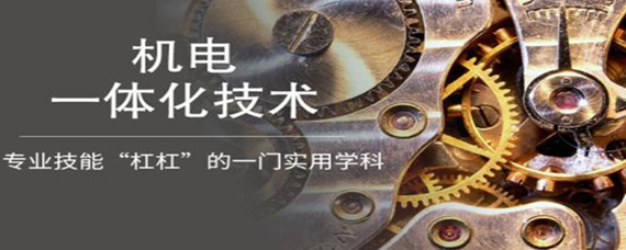 機電一體化技術 融合機械、電子與智能的未來工業(yè)基石