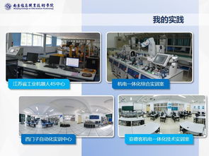 機(jī)電一體化技術(shù)與電子信息技術(shù)開發(fā) 融合創(chuàng)新驅(qū)動(dòng)產(chǎn)業(yè)升級(jí)
