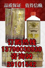 酒鄉(xiāng)醇酒業(yè) 匠心釀造，品味非凡——白酒與酒精飲料全系列產(chǎn)品介紹